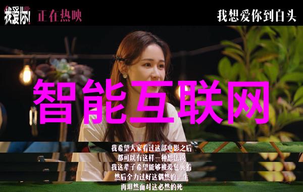 物联网潜力之大绝对超乎我们想象