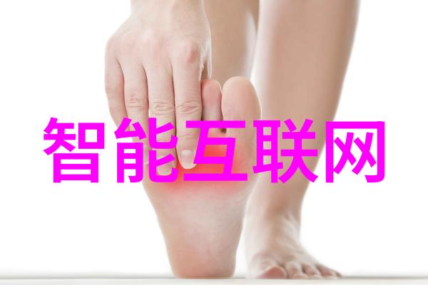 三星大中华区移动通信部总裁王彤物联网必须以人为本