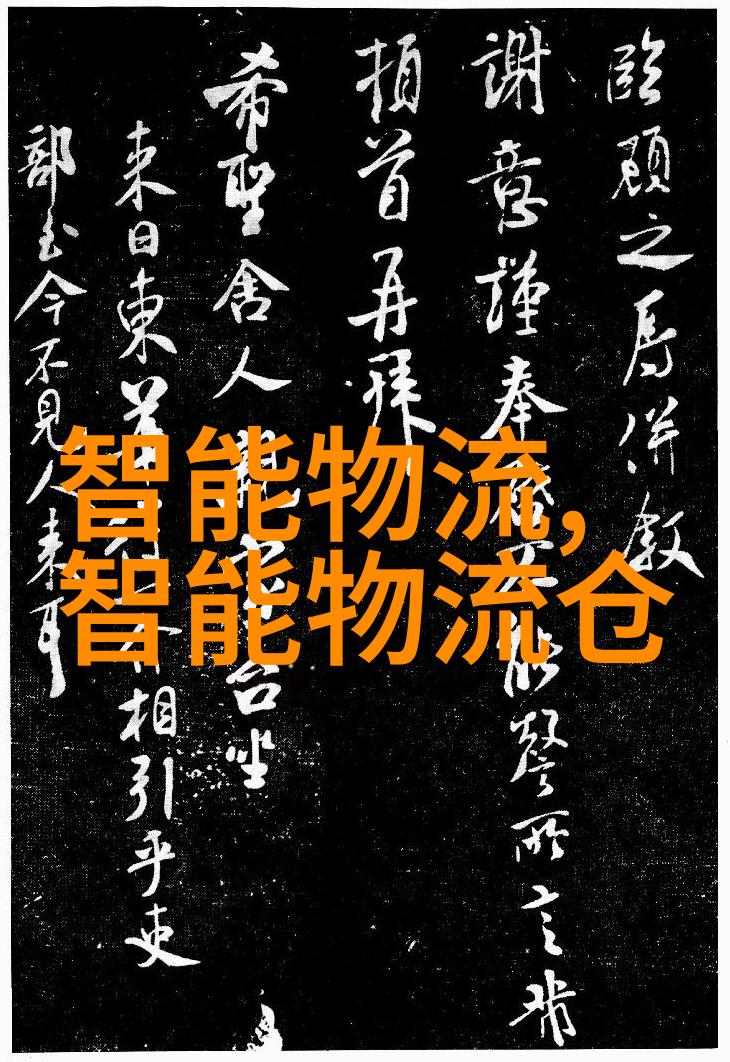 煤矿自动化装车技术推动煤炭物流智能化升级的关键力量