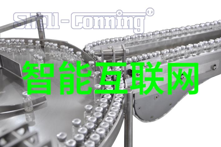 把握发展新趋势nbsp打造福州物联网产业基地