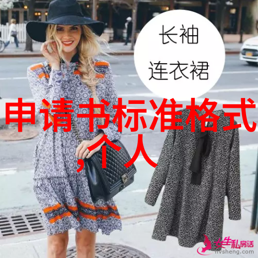 2022年智能家居项目可行性研究报告
