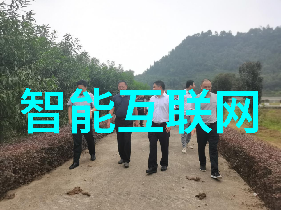 物联网三项关键技术