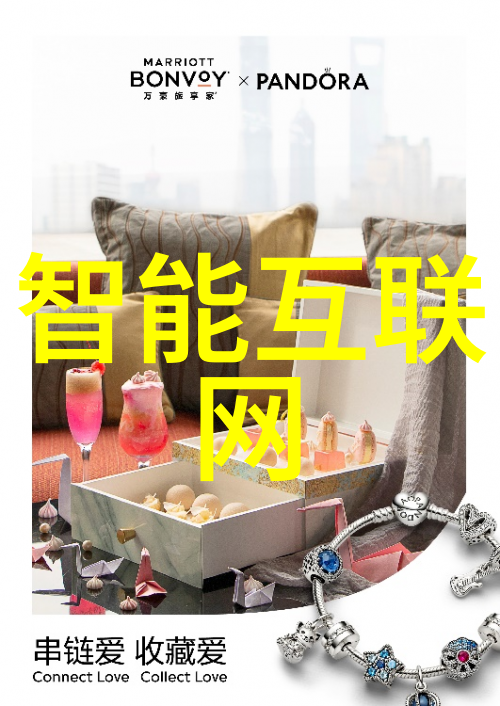 物联网或成企业网络最大风险