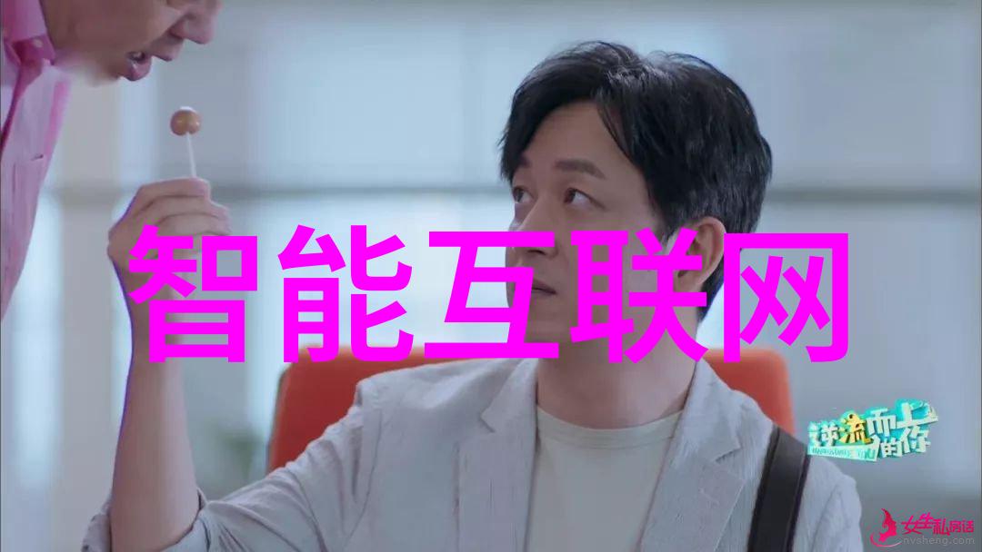 物联网的核心问题是前端数据采集