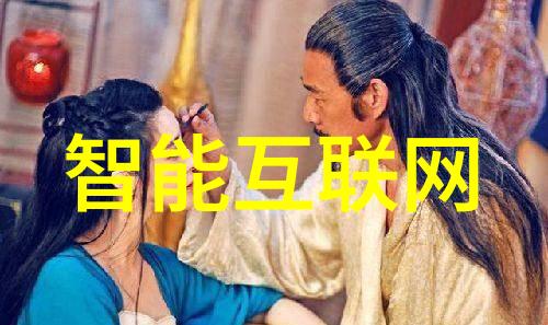 未来两年九成物联网设备将遇安全危机