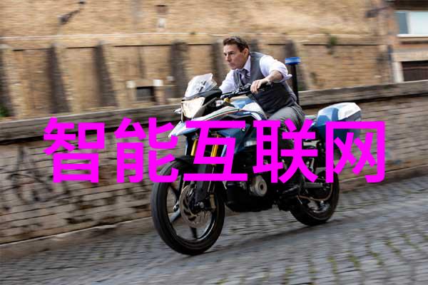 我国物联网产业现阶段发展重点及建议