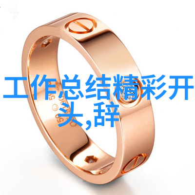 2023-2028年中国智能电视行业调研及投资前景分析报告